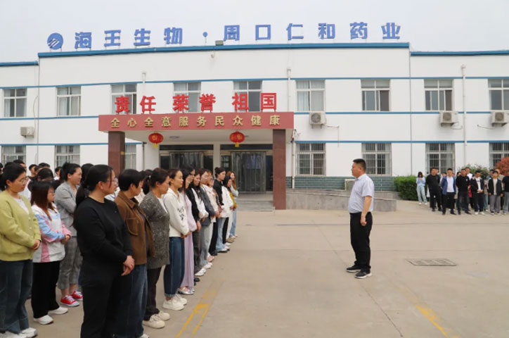 公司組織開展消防滅火演練活動